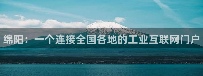 J9九游会手机登录