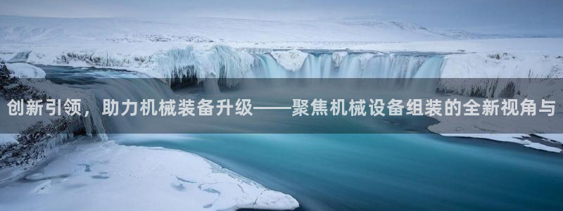 j9九游会老哥俱乐部官网