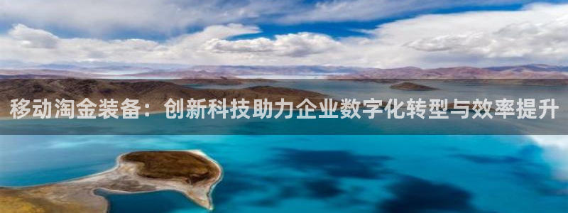 九游会中国入口嘛