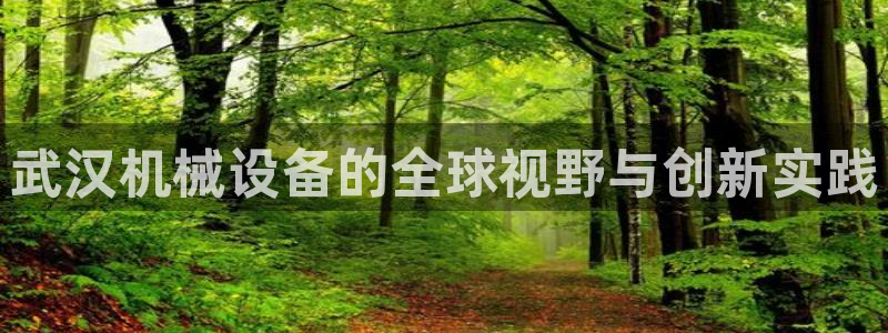 九游会游戏平台