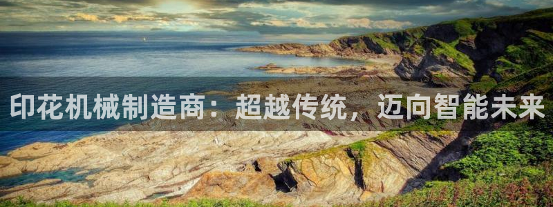 九游会集团菲律宾