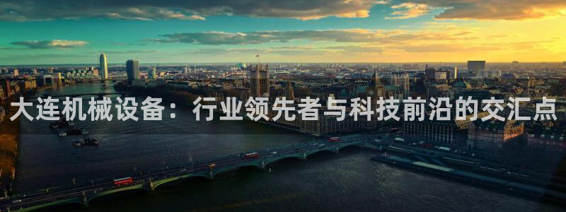 九游会登陆网址