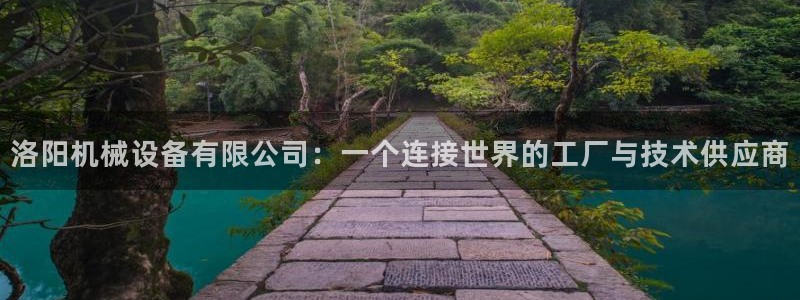 九游会官网真人认证吗安全吗