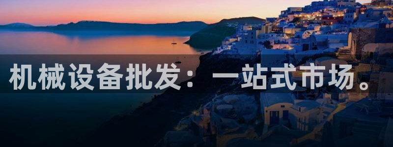 九游会j9官网登陆