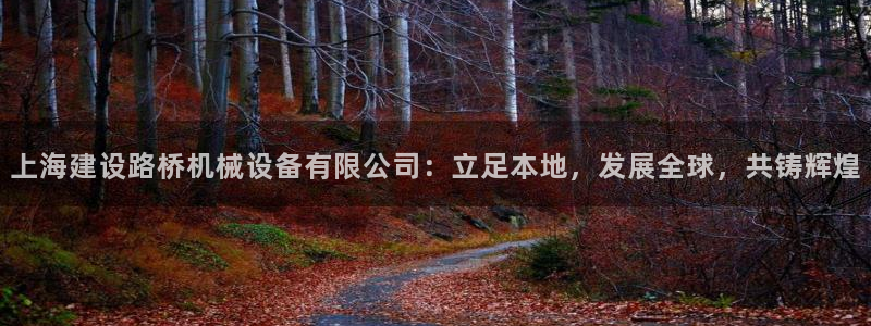 九游会ag真人官网|九游真人