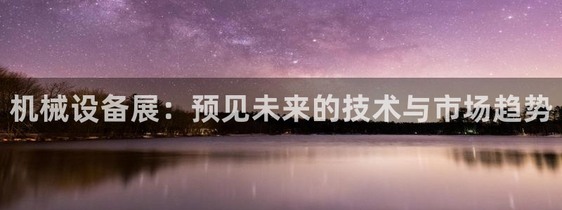 九游会游戏平台