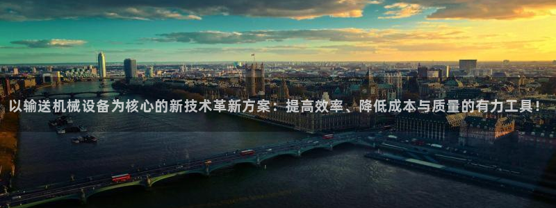 九游会平台登入