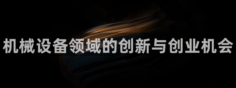 j9官网登录入口网页