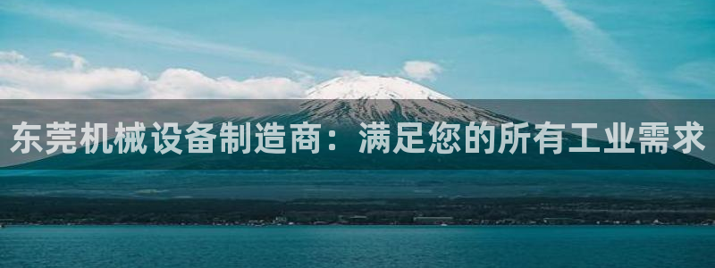 九游会老哥必备的交流社区