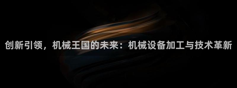 九游会官网老哥俱乐部
