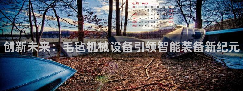 j9游会真人游戏第一品牌