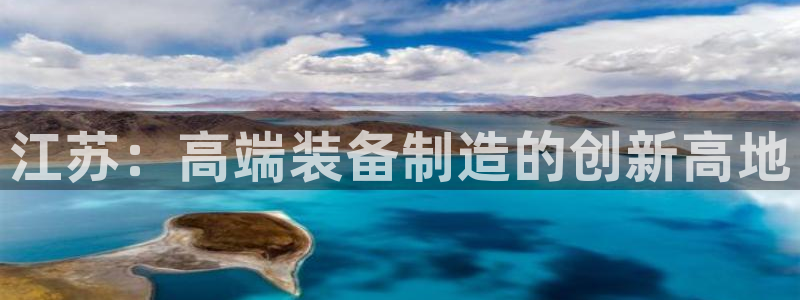 九游会app官方下载安装