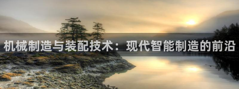 九游会平台网站