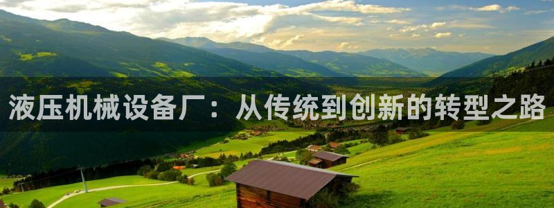 九游会官网首页