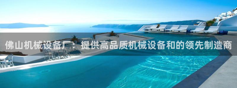 九游会登录网站吗知乎