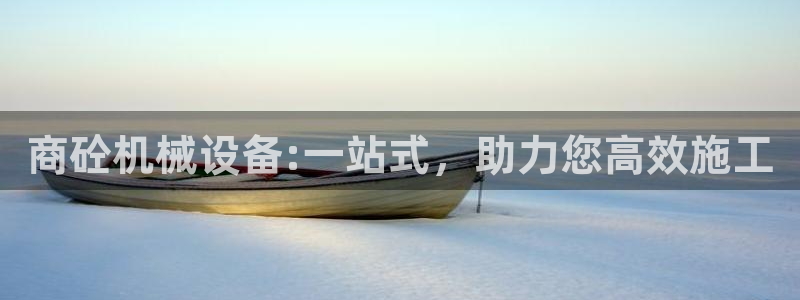 九游会官网多少