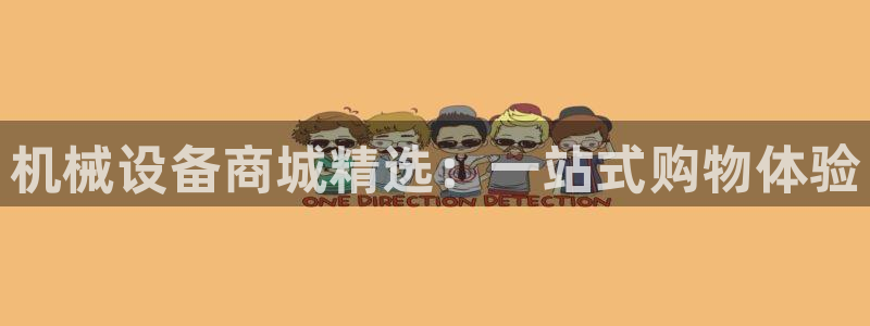 九游会亚洲唯一合作伙伴