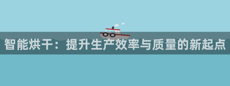 J9九游会登录首页