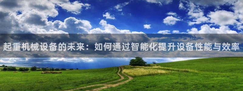 九游会ag官方网站在哪