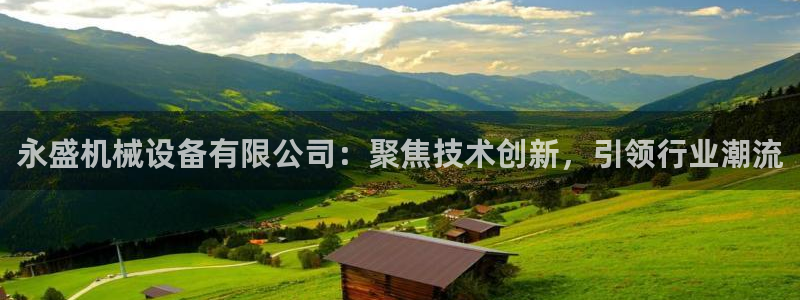 九游会游戏网址