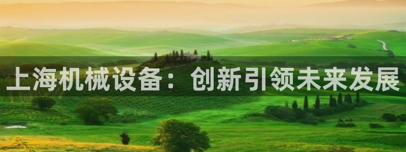 九游会平台登录不上