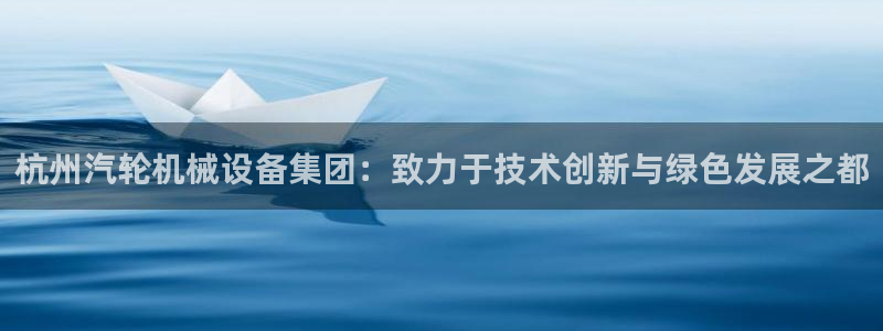 九游会官网网址