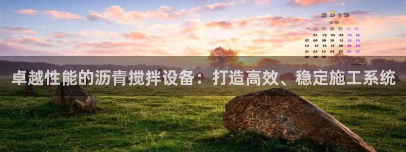 九游会官网入口首页