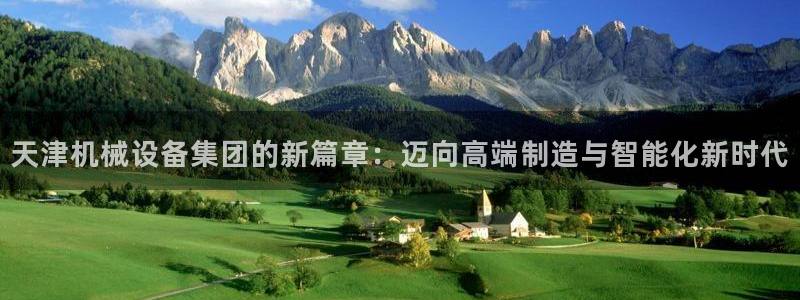 九游会官方网站中心