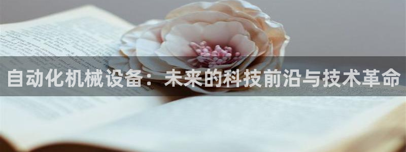 九游会官网在线