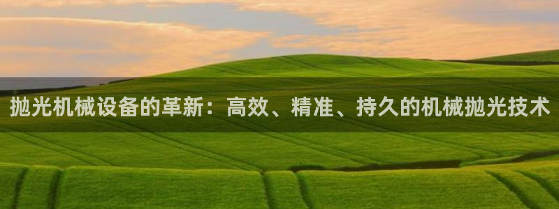 九游会集团登录