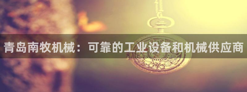 九游会客户端官网