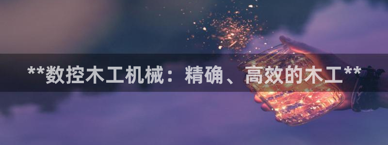 九游会平台登录