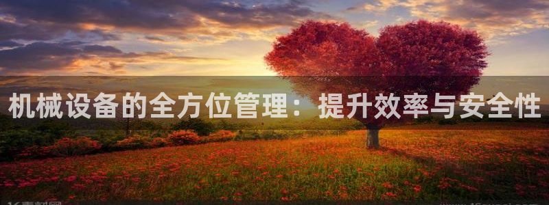 九游会官网可靠的