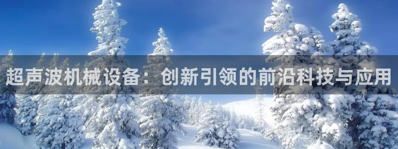 九游会官网登录网址