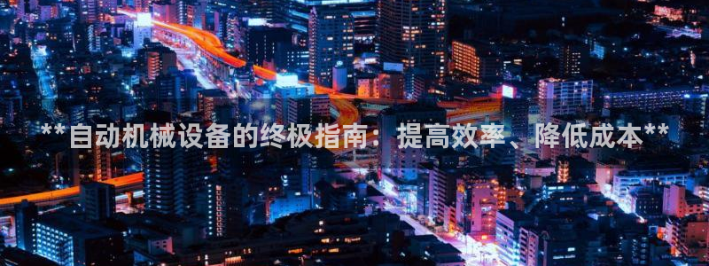 九游会提款快吗