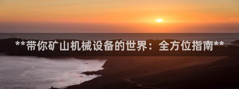 九游会游戏官网网页版