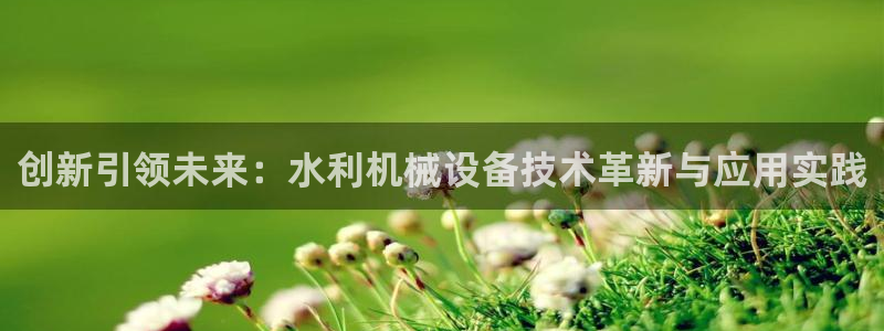 J9九游会手机登录