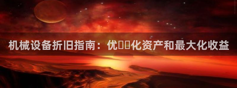 九游会最新线路