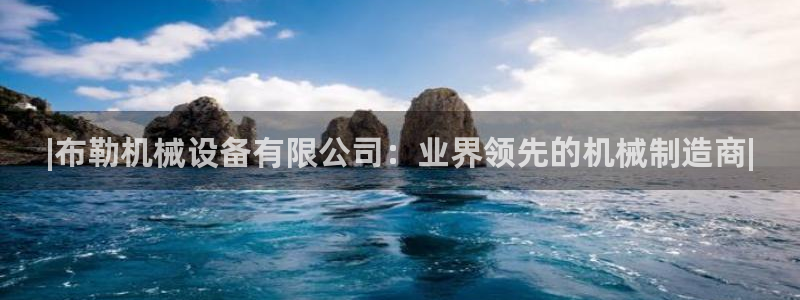 J9九游会强势登录