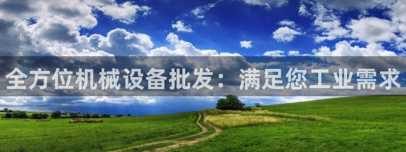 九游老哥俱乐部官方网站