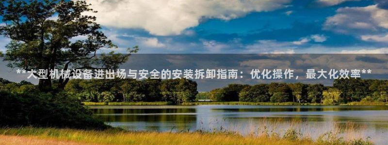 九游会官网下载