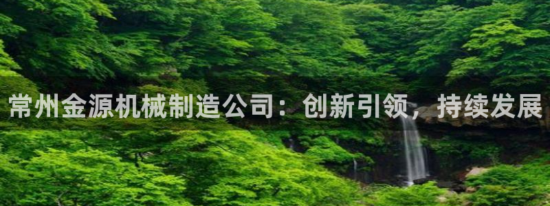 九游会视讯,九游会视讯官网