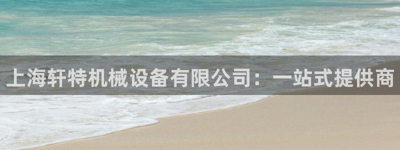 九游会 app