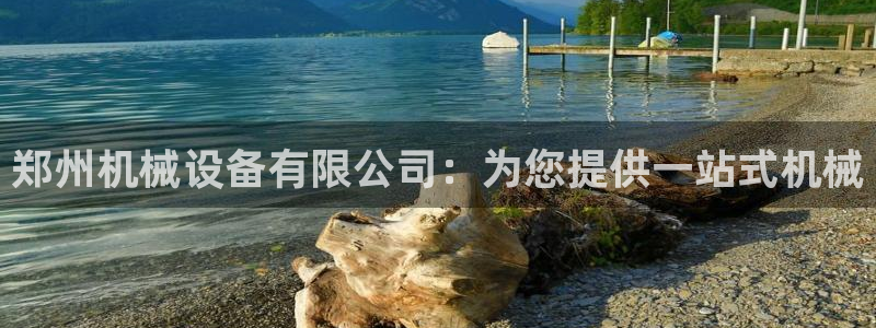 ag九游会app下载版官网正版