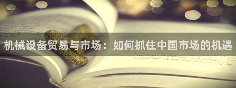 九游会集团币圈