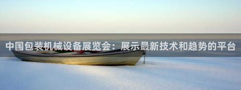 九游会AG下载手机端