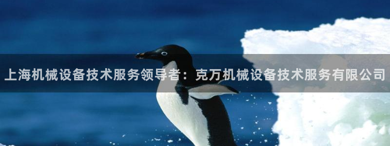 j9九游会老哥俱乐部介绍