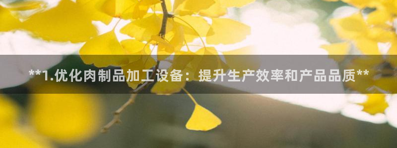 九游会ag入口