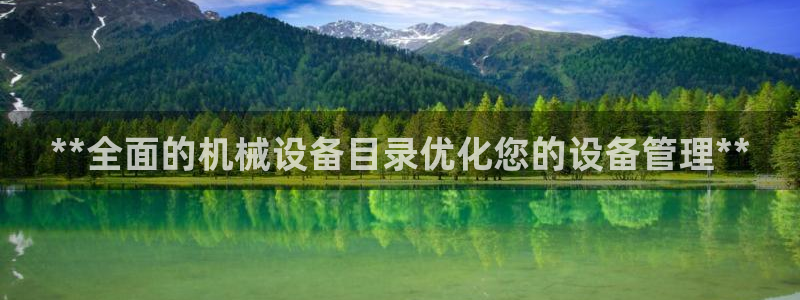 九游会网址是多少
