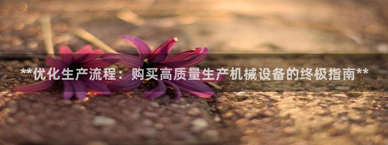 j9九游会直营